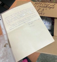«Возвращайтесь скорей, ждём вас домой!!!»
