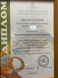 Сосновоборский механико-технологический техникум принял участие во Всероссийском творческом конкурсе «Я люблю свою Родину!» Сосновоборский механико-технологический техникум принял участие во Всероссийском творческом конкурсе «Я люблю свою Родину!»