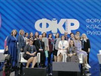 Педагог техникума Семёнов Роман Леонидович принял участие в Форуме классных руководителей в Москве