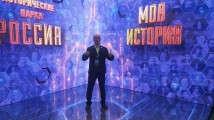 Педагог техникума Семёнов Роман Леонидович принял участие в Форуме классных руководителей в Москве