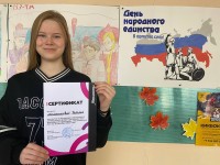 Татьяна Мыльникова, одна из лидеров добровольческого волонтерского отряда техникума «PROДобро», приняла участие в краевом мероприятии «Университет добра» Татьяна Мыльникова, одна из лидеров добровольческого волонтерского отряда техникума «PROДобро», приняла участие в краевом мероприятии «Университет добра»