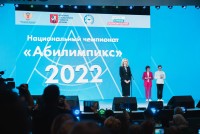 Команда Красноярского края привезла с Национального чемпионата «Абилимпикс» 37 медалей 