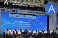 Команда Красноярского края привезла с Национального чемпионата «Абилимпикс» 37 медалей Команда Красноярского края привезла с Национального чемпионата «Абилимпикс» 37 медалей
