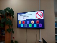 Классный час «Вся правда о вредных привычках» Классный час «Вся правда о вредных привычках»