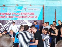 Спортсмены СМТТ приняли участие в соревнованиях по армрестлингу Спортсмены СМТТ приняли участие в соревнованиях по армрестлингу
