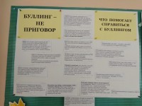 Неделя психологии Неделя психологии