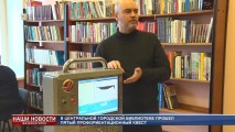 Ноябрь - месяц профориентации