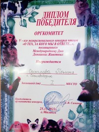 Студенты СМТТ приняли участие в V межрегиональном конкурсе чтецов «О тех, за кого мы в ответе» Студенты СМТТ приняли участие в V межрегиональном конкурсе чтецов «О тех, за кого мы в ответе»
