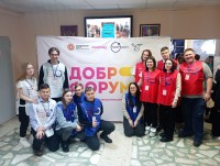 Муниципальный слет добровольческих отрядов и организаторов добровольческой деятельности «Доброфорум» Муниципальный слет добровольческих отрядов и организаторов добровольческой деятельности «Доброфорум»