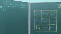 Декада общеобразовательных дисциплин Декада общеобразовательных дисциплин