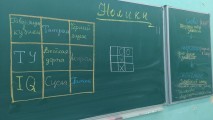 Декада общеобразовательных дисциплин Декада общеобразовательных дисциплин