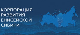Енисейская Сибирь. Оценка и развитие компетенций.