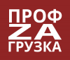Краевой skills-атлон «ПрофЗагрузка»