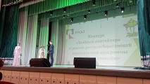 Экоактивисты из волонтерского отряда «PROДобро» во главе с Васильевой Надеждой Николаевной привезли победу с краевого конкурса «Зеленый контейнер»