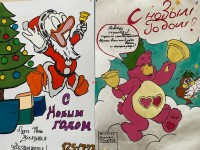 Конкурс новогодних плакатов «Хлопушка» завершился! Конкурс новогодних плакатов «Хлопушка» завершился!
