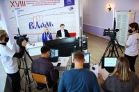 Всероссийские с международным участием научные Далевские чтения молодых исследователей