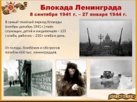 «Неделя памяти» в нашем техникуме 