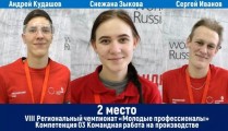 Движение WoridSkills в Сосновоборском механико-технологическом техникуме: повод гордиться студентами
