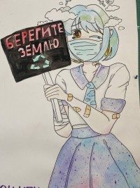 Конкурс экоплакатов «Берегите Землю» завершен Конкурс экоплакатов «Берегите Землю» завершен
