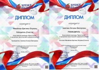 Победы по всем направлениям: студенты-заочники порадовали победами в олимпиаде по бухгалтерскому учёту! Победы по всем направлениям: студенты-заочники порадовали победами в олимпиаде по бухгалтерскому учёту!