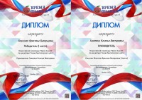 Победы по всем направлениям: студенты-заочники порадовали победами в олимпиаде по бухгалтерскому учёту! Победы по всем направлениям: студенты-заочники порадовали победами в олимпиаде по бухгалтерскому учёту!