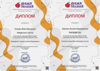 Победы по всем направлениям: студенты-заочники порадовали победами в олимпиаде по бухгалтерскому учёту! Победы по всем направлениям: студенты-заочники порадовали победами в олимпиаде по бухгалтерскому учёту!