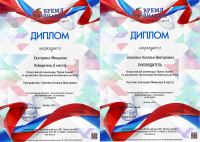 Победы по всем направлениям: студенты-заочники порадовали победами в олимпиаде по бухгалтерскому учёту! Победы по всем направлениям: студенты-заочники порадовали победами в олимпиаде по бухгалтерскому учёту!