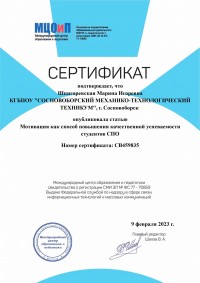 Победа - это сладкое слово после напряженной работы! Победа - это сладкое слово после напряженной работы!