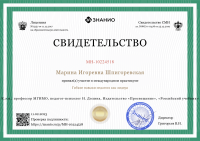 Победа - это сладкое слово после напряженной работы!