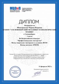 Победа - это сладкое слово после напряженной работы! Победа - это сладкое слово после напряженной работы!