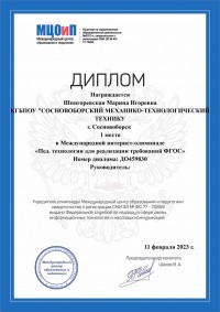 Победа - это сладкое слово после напряженной работы! Победа - это сладкое слово после напряженной работы!