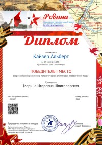 Победа - это сладкое слово после напряженной работы! Победа - это сладкое слово после напряженной работы!