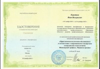 С каждым днем всё лучше и лучше!