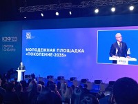 Активную, умную и талантливую Молодежь со всей России приглашают на Молодежную площадку КЭФ-2023 Активную, умную и талантливую Молодежь со всей России приглашают на Молодежную площадку КЭФ-2023