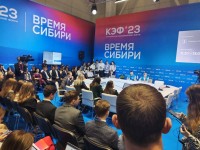 Активную, умную и талантливую Молодежь со всей России приглашают на Молодежную площадку КЭФ-2023 Активную, умную и талантливую Молодежь со всей России приглашают на Молодежную площадку КЭФ-2023