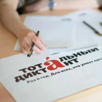 Тотальный диктант в Сосновоборском техникуме