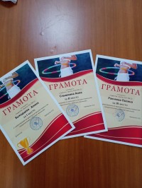 Соревнования по хула-хупу, посвященные празднованию 35-летию техникума