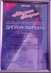 Сотрудники СМТТ показывают свои таланты на краевом уровне! Сотрудники СМТТ показывают свои таланты на краевом уровне!