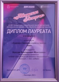 Сотрудники СМТТ показывают свои таланты на краевом уровне! Сотрудники СМТТ показывают свои таланты на краевом уровне!