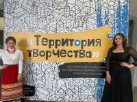 Территория творчества