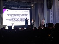Обучающий семинар по информационной безопасности молодёжи вместе с РОСМОЛОДЁЖЬ Обучающий семинар по информационной безопасности молодёжи вместе с РОСМОЛОДЁЖЬ