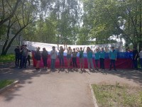 Россия - любимая страна! Россия - любимая страна!