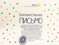 Радуга эмоций Радуга эмоций