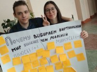 О деятельности психологического клуба «Луч»