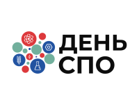 День СПО 2023