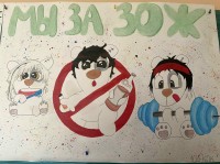Молодёжь против наркотиков! Молодёжь против наркотиков!