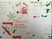 Молодёжь против наркотиков! Молодёжь против наркотиков!