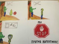 Молодёжь против наркотиков! Молодёжь против наркотиков!