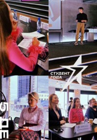 Сосновоборский механико-технологический техникум участвует в Российской национальной премии «Студент года 2023» Сосновоборский механико-технологический техникум участвует в Российской национальной премии «Студент года 2023»