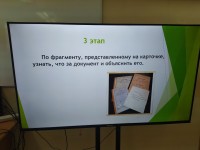 День секретаря День секретаря